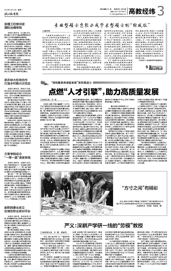 1557715492853356.jpg 2019051303_brief.jpg