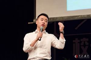 1494575242446979.jpg 调整大小 张季鑫2.jpg